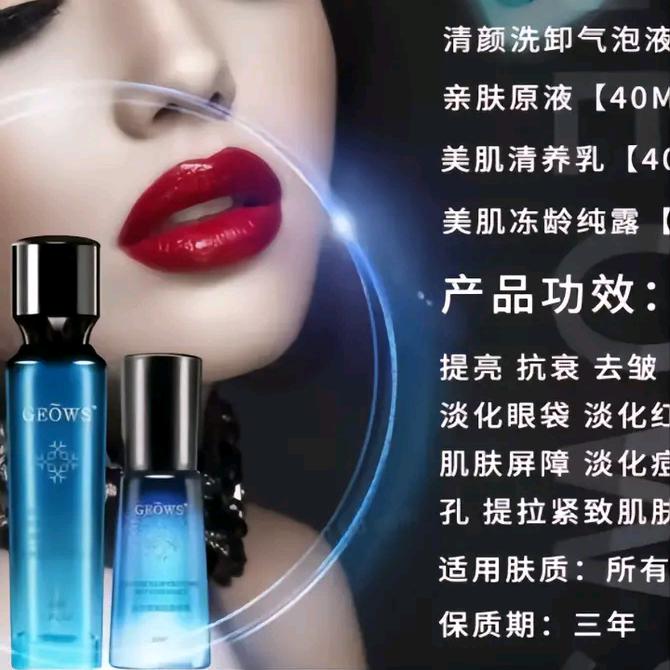 新疆古丽