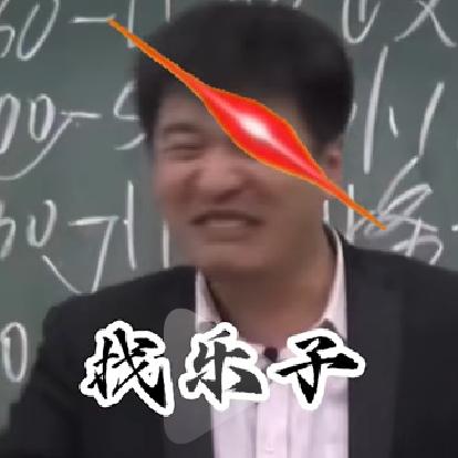 烦恼