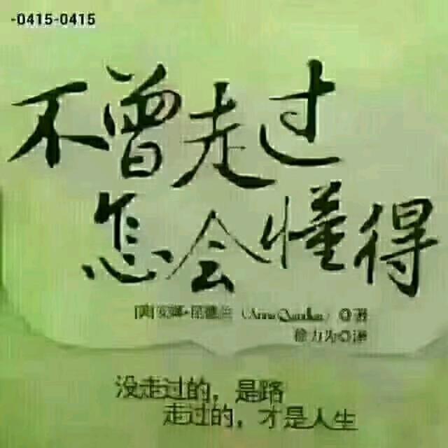 平凡的日子也精彩٩(๛ ˘ ³˘)۶❤