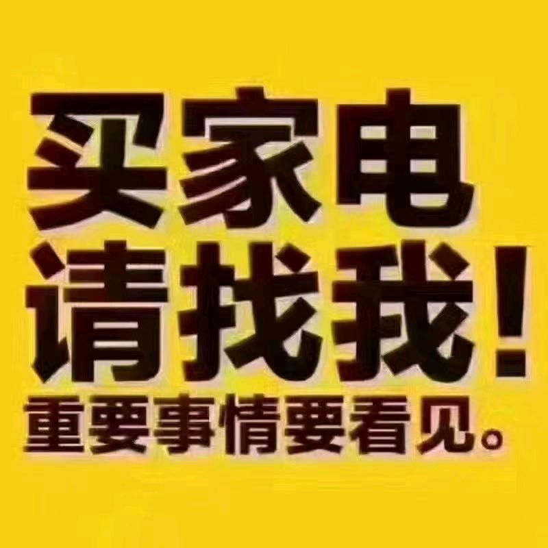 苏宁易购(万泰店)