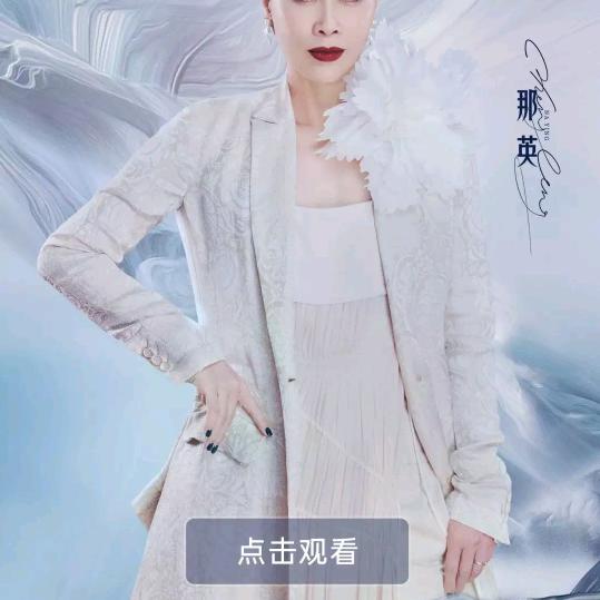 开心女神