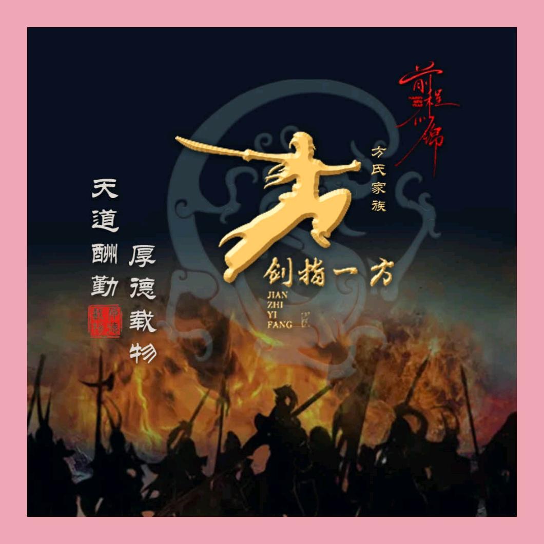 👿天👿方👿夜👿潭👿