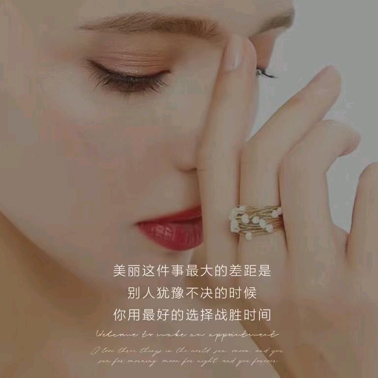 漂亮女人美容养生连锁机构（兰陵店）