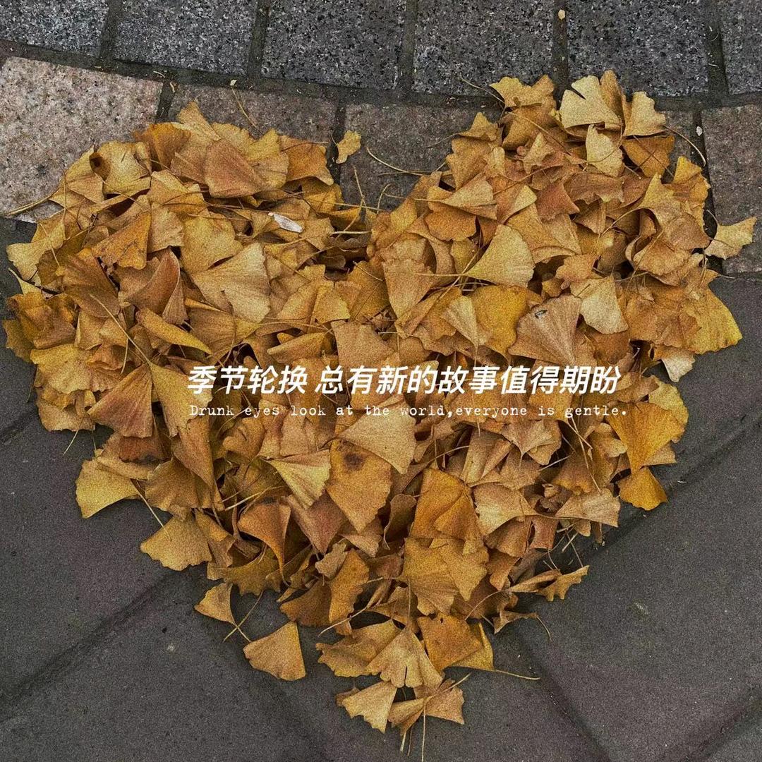 悦上心头