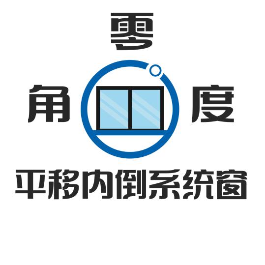 零角度漂移窗工厂店
