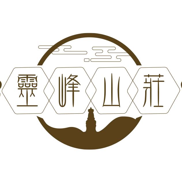 山西五台山灵峰山庄