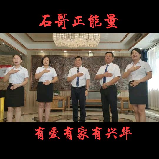 保定唐县兴华大酒店