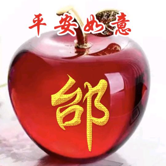 暖神小臺鍋5201314