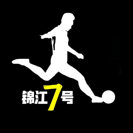 锦江7号