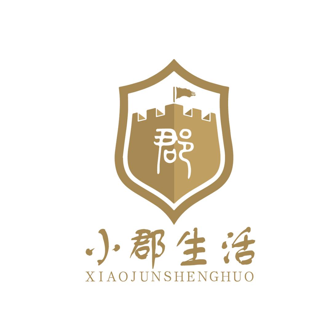 小郡生活