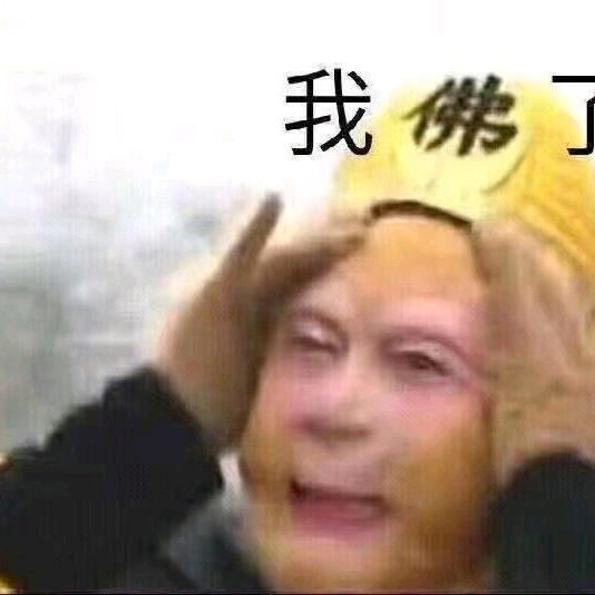 沈负