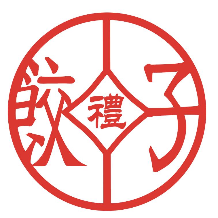 财里饺子熏酱店