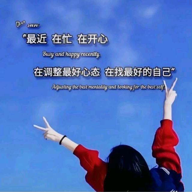 遇见，💌