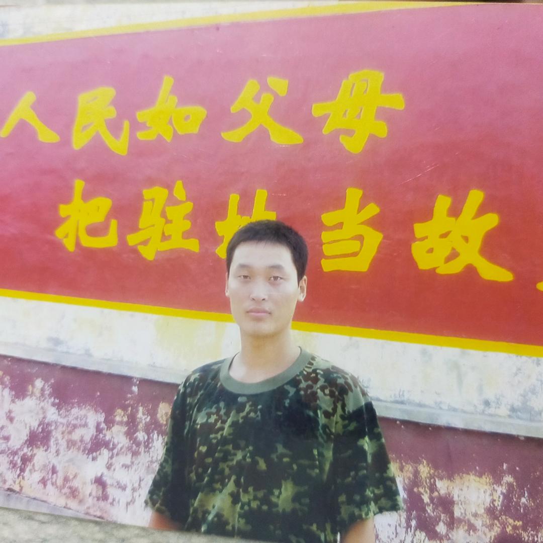 青松