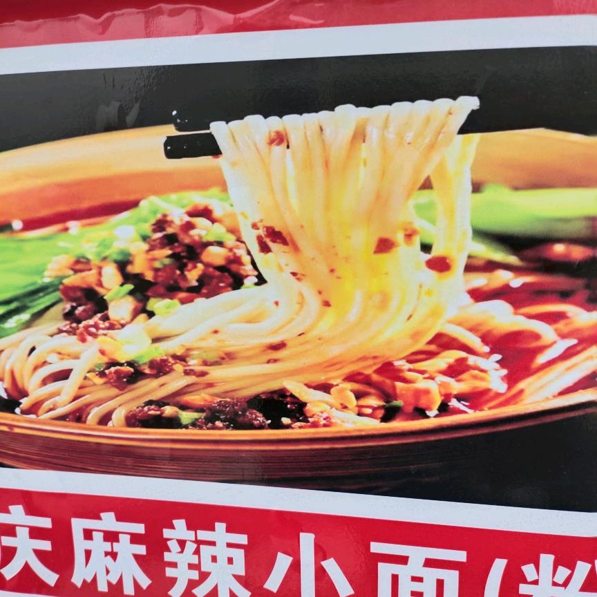 人丑嘴不甜腰里还没有钱