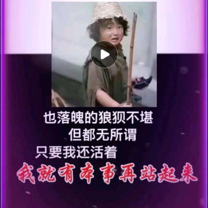 枭雄