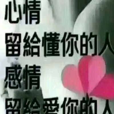 【浪迹天涯】