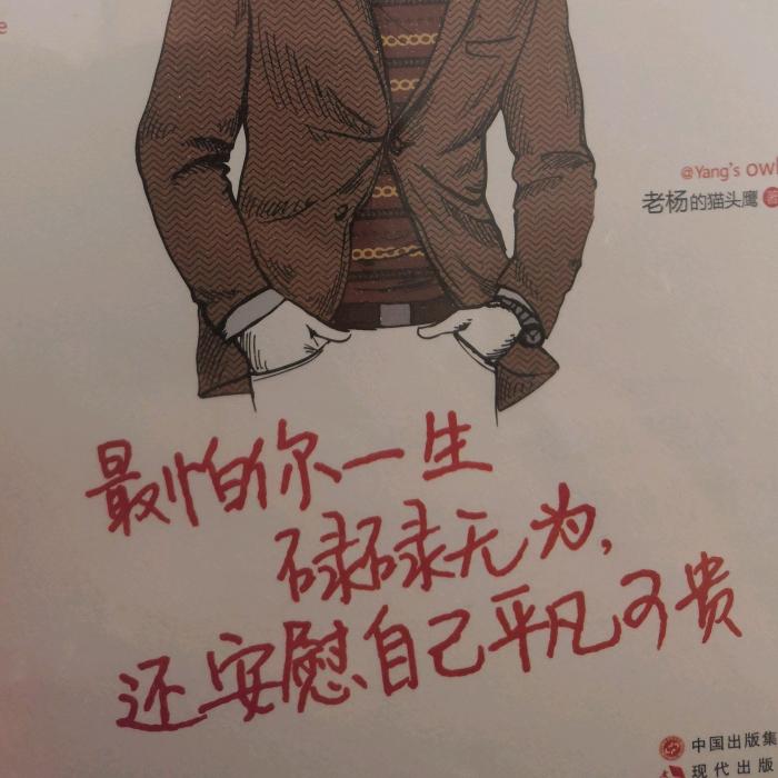 影子。NB