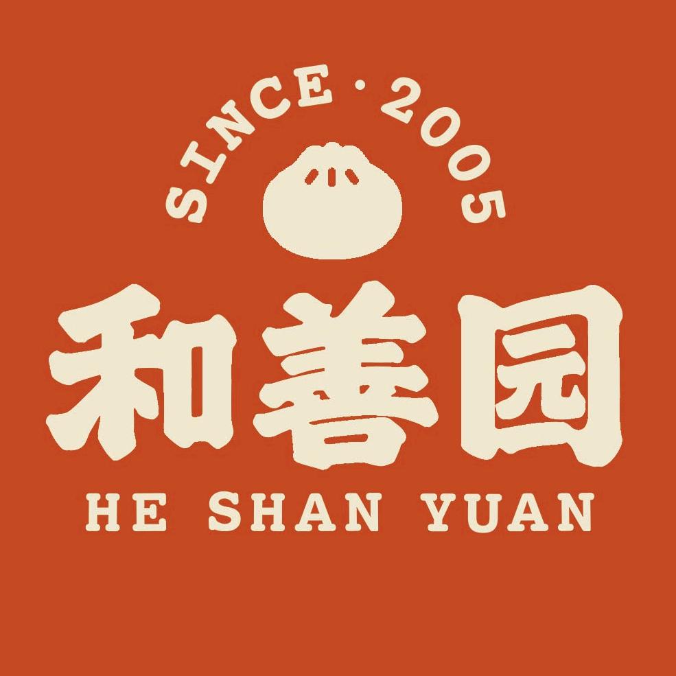和善园手工大包