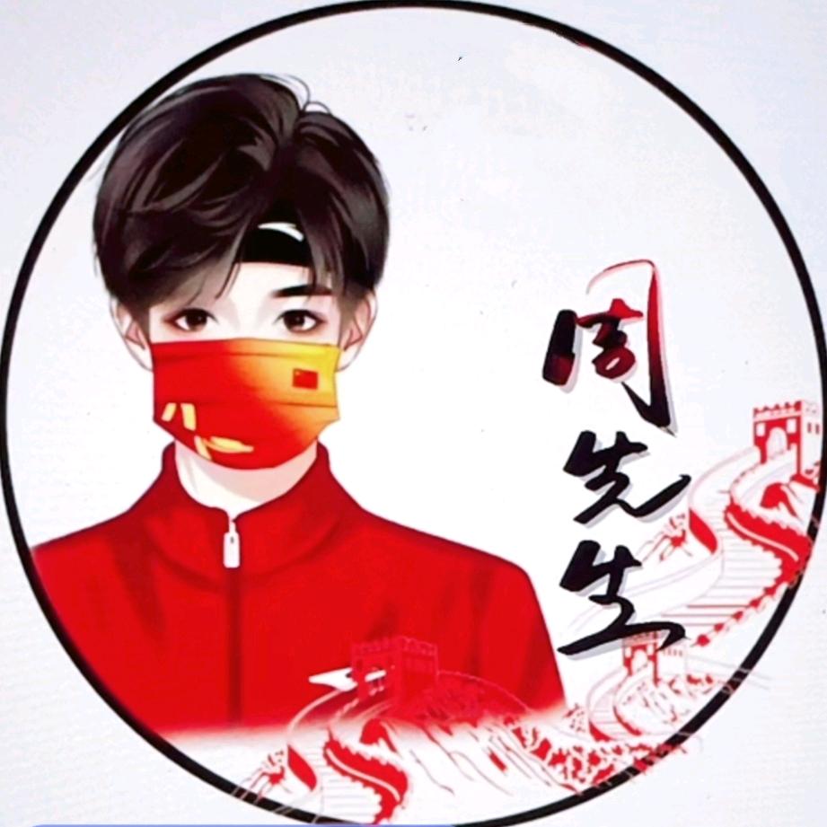 淡然