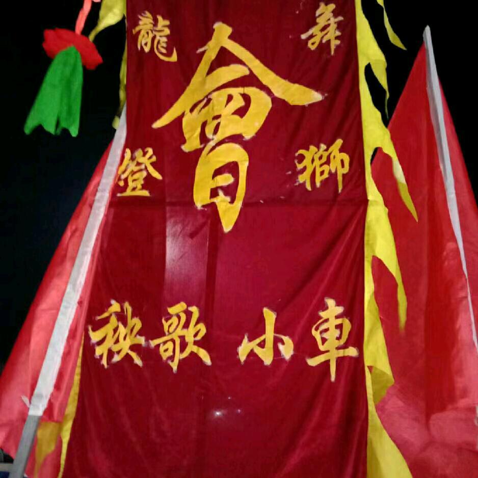 源