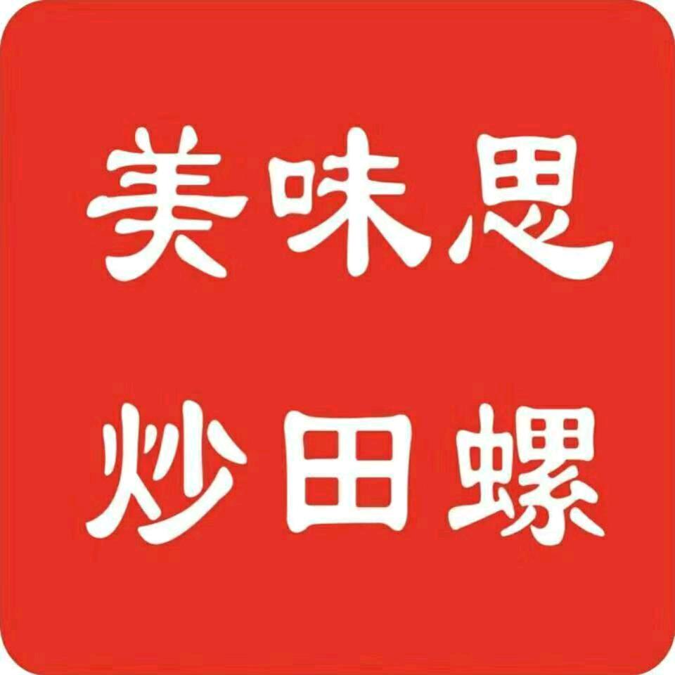 潢川县老友面馆