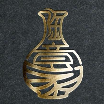 景安陶瓷