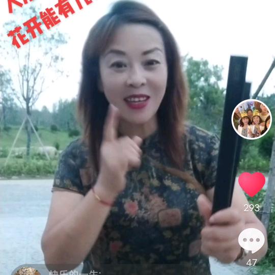 蕾姐