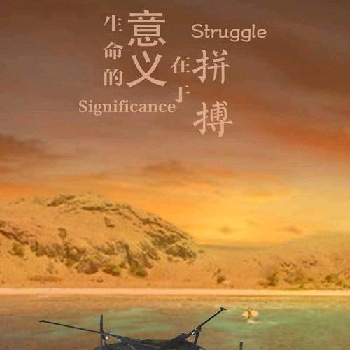 情感二哥