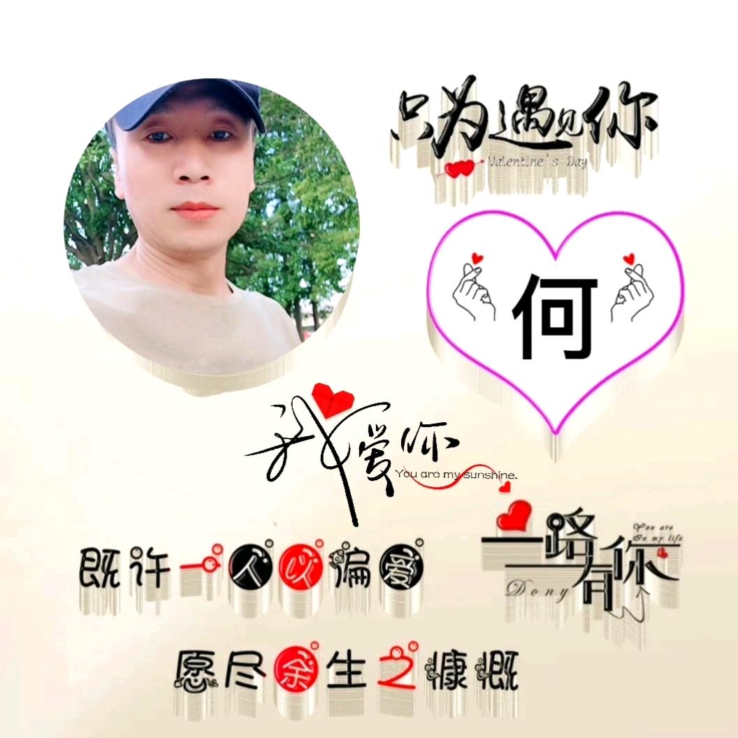 💞只为遇見你*💞