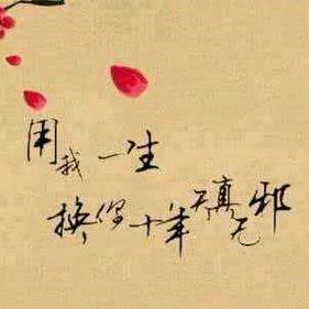 寂寞的朗