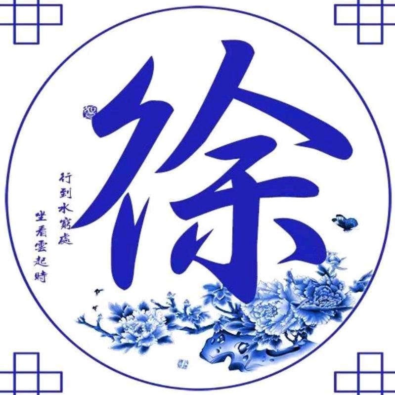 佛曰 不可说