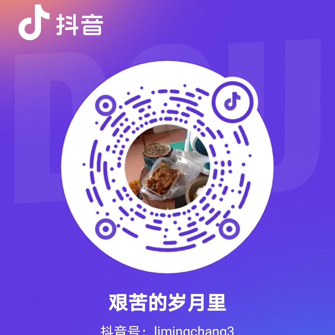 小太阳花
