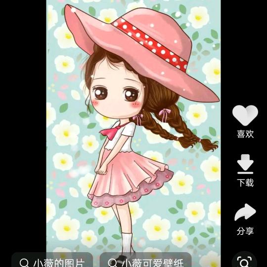 水无瑕