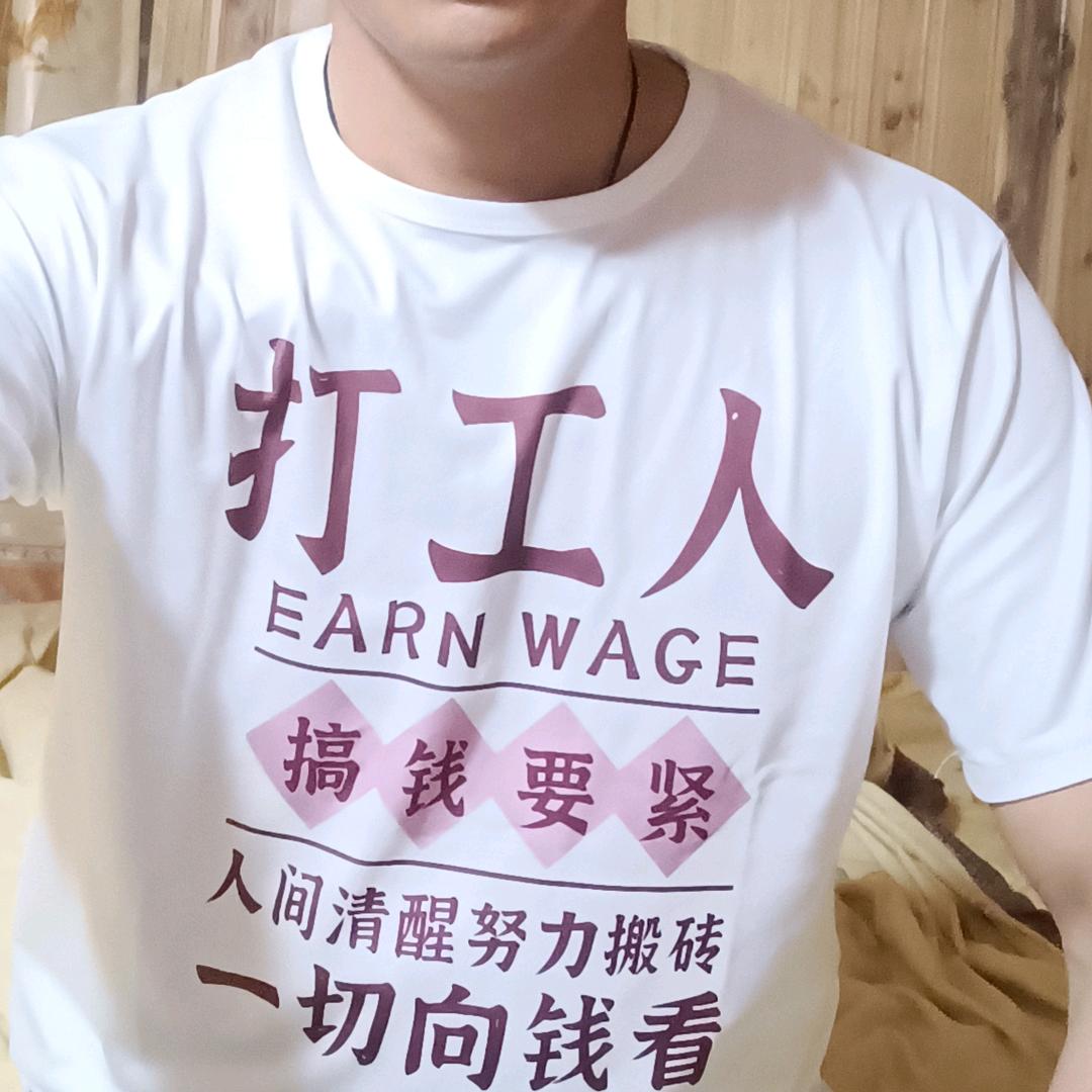 打工人强哥