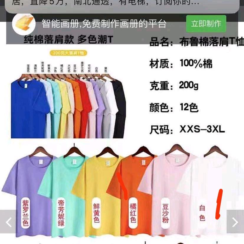 凯鑫爱国工厂
