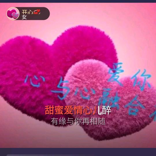 ල᭄开心༻҉ꦼꦿ҉᭄ꦼ҉就好༺