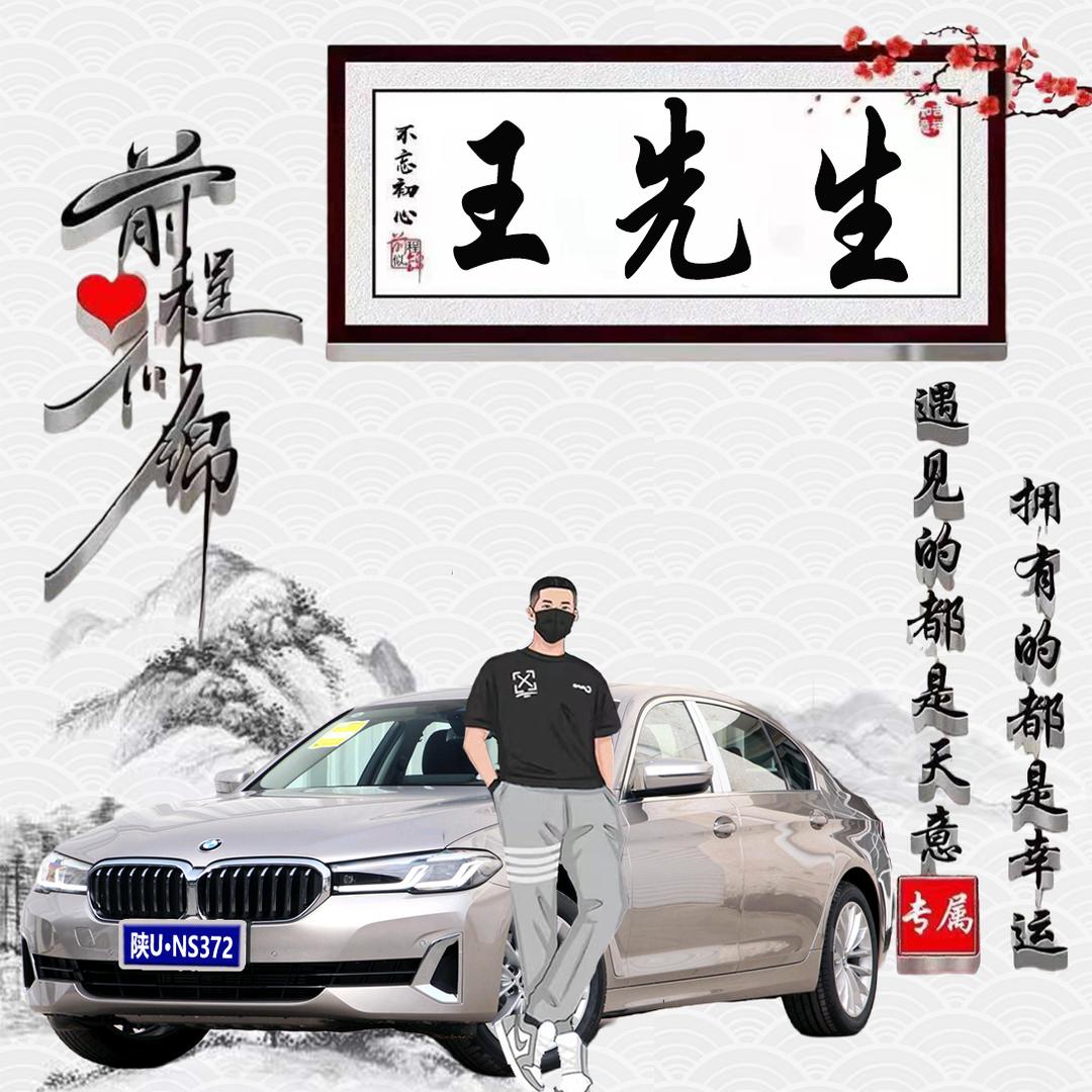 北郊阿兴