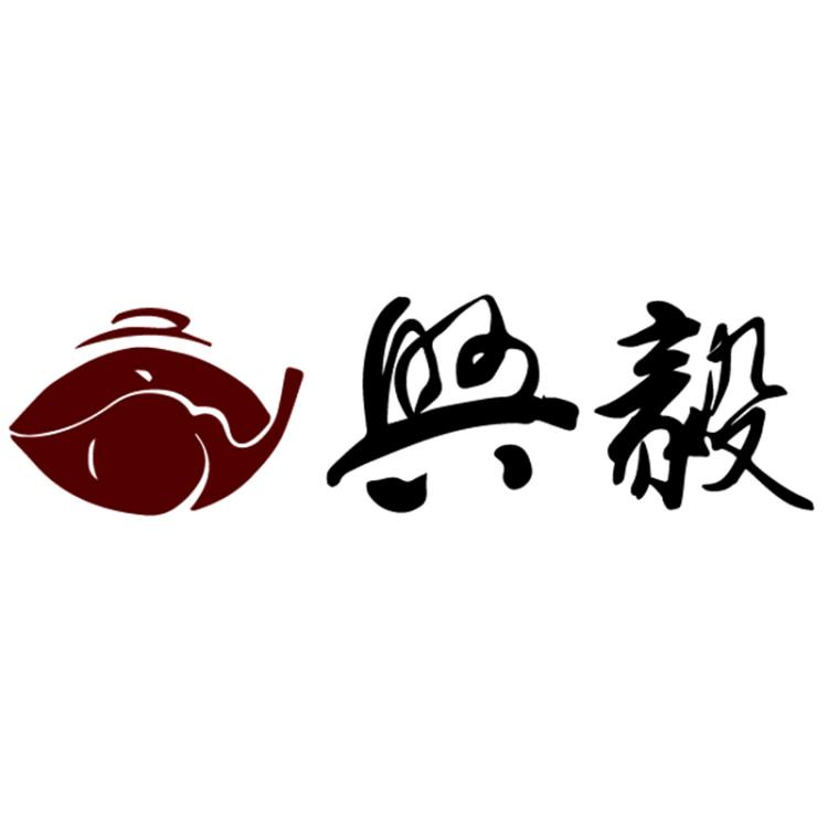 兴毅陶瓷店的头像