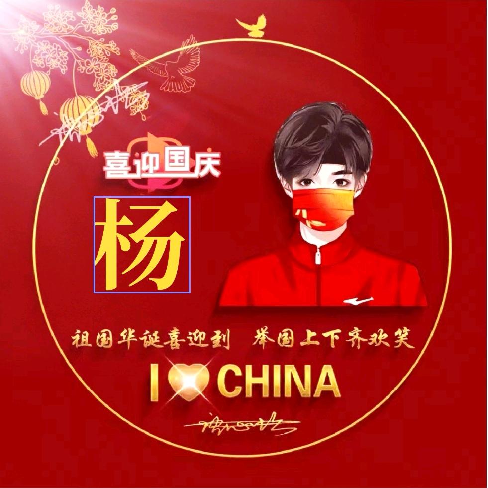 爱·牵你的右手