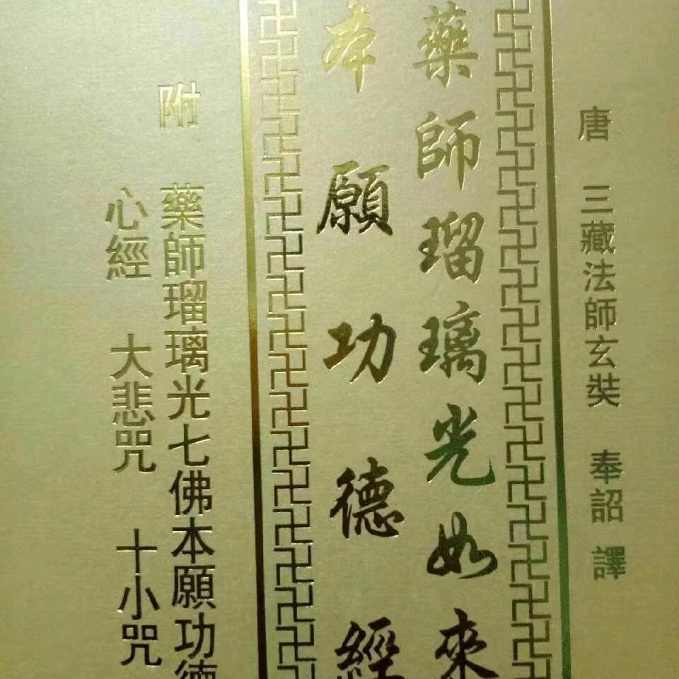 汇亿佳WELMART