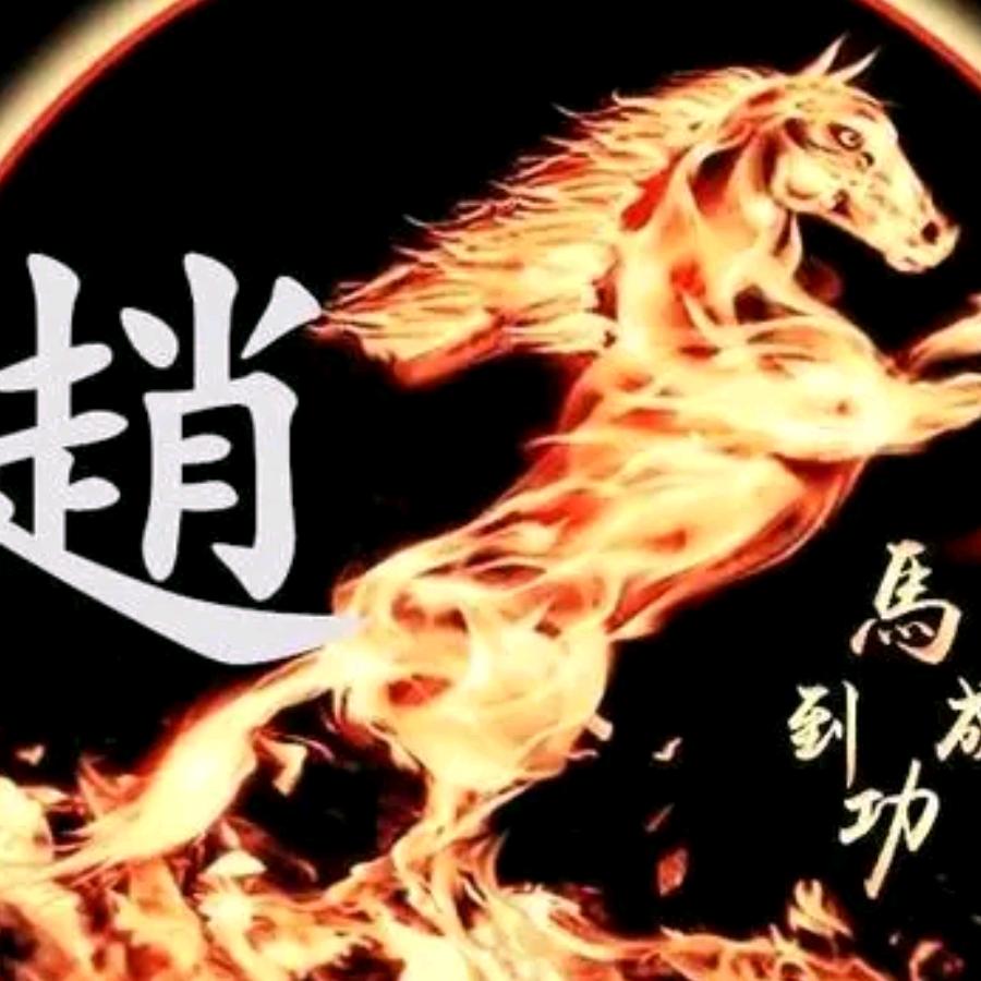 敬天爱人