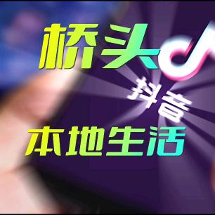 东莞本地生活