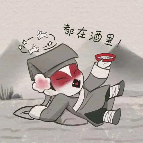 我觉得我是胡萝卜的