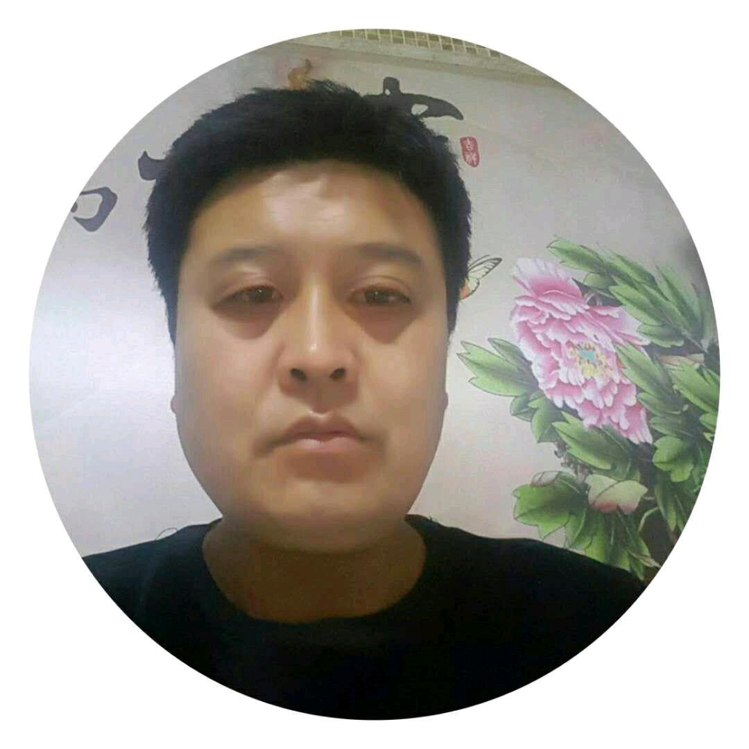 真诚一生