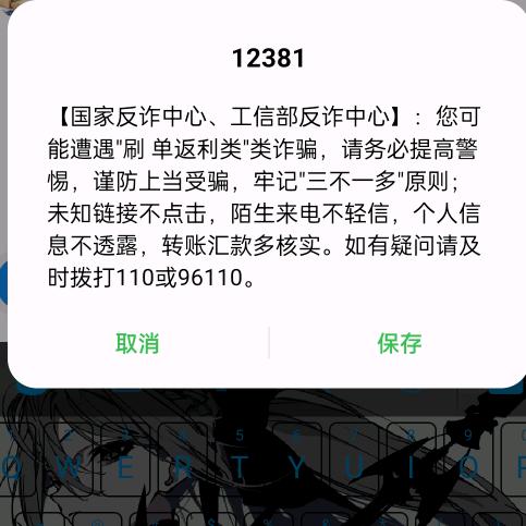 芜湖起飞~