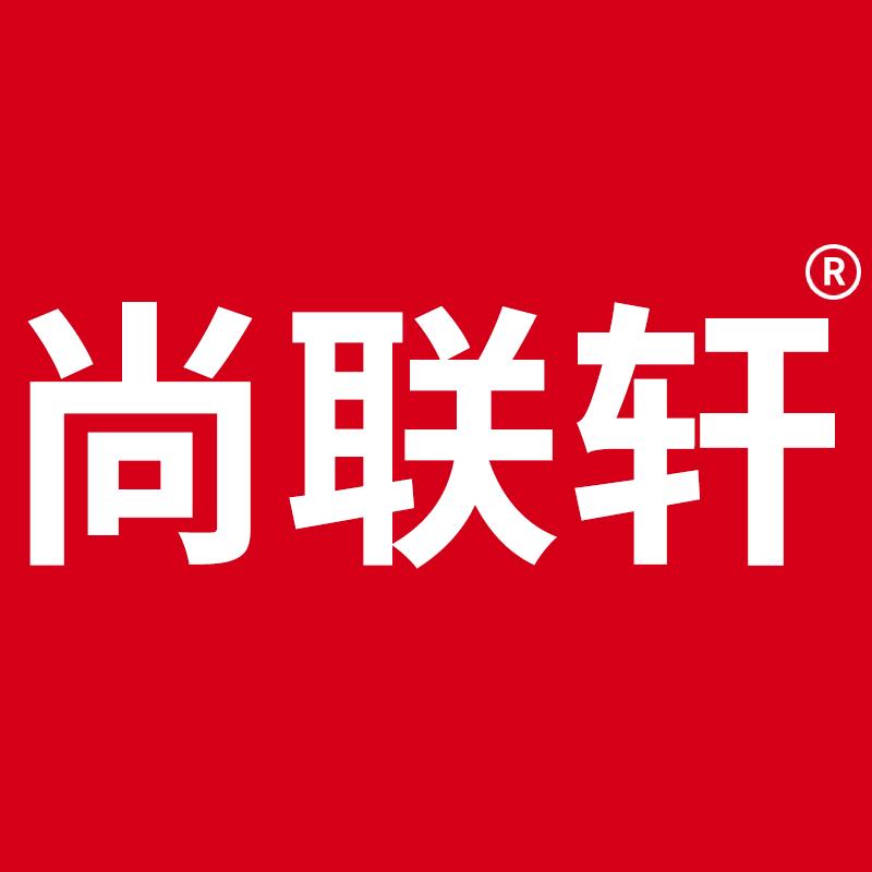 尚联轩鞋类旗舰店