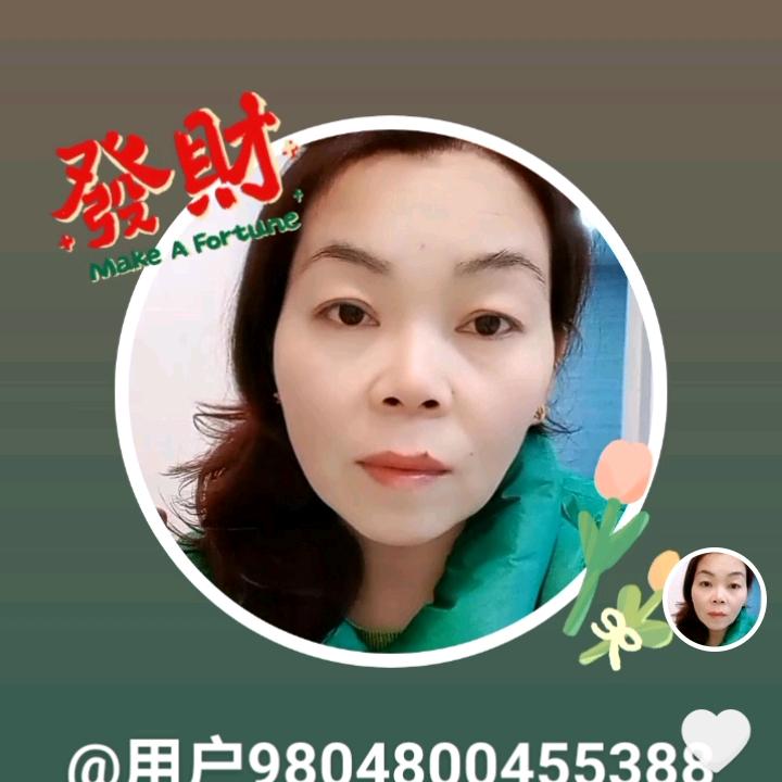 你我好运连连平安