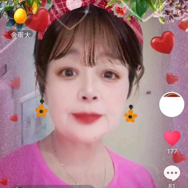 心情好