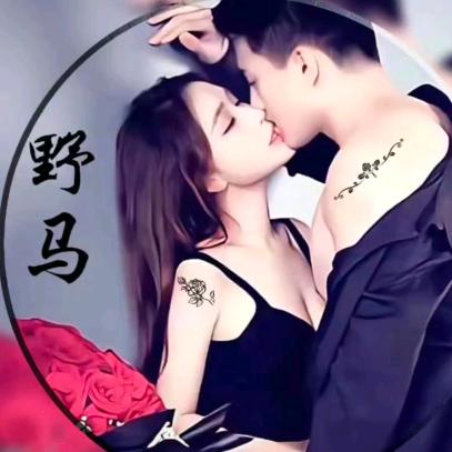 野马🐴
